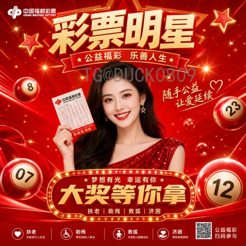 最新2026美加墨世界杯实力排名深度解析：传统豪强与新兴势力谁主沉浮