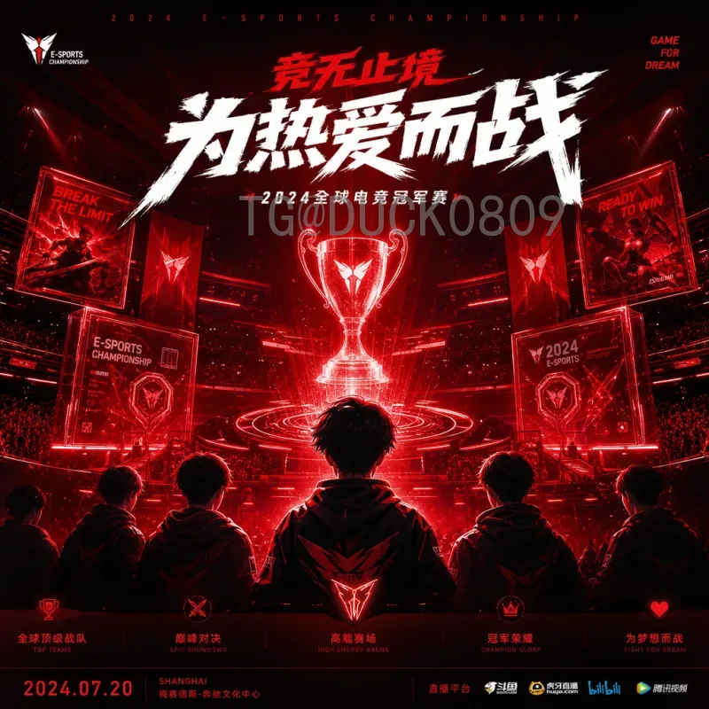 官方2026国际足联世界杯分组规则详解：48队新赛制与晋级机制